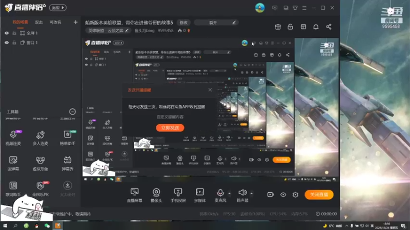 暗影岛完结