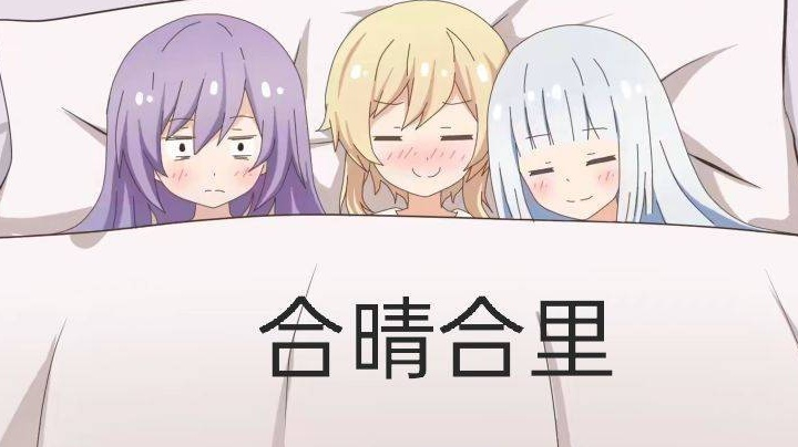 震惊！