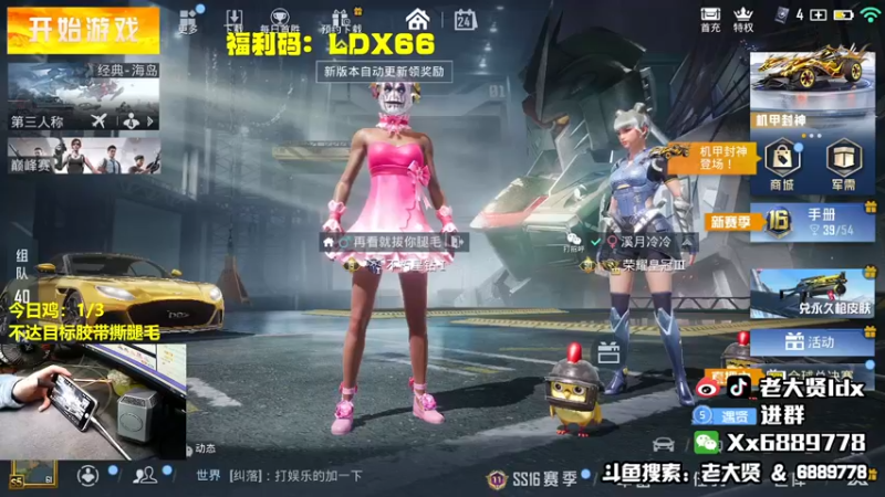 【2021-12-24 21点场】老大贤：大哥1打99：国服雷神 你看我秀吗