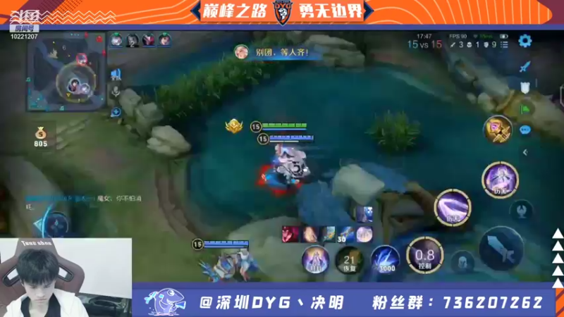 【2021-12-21 22点场】深圳DYG丶决明：巅峰赛冲第一！