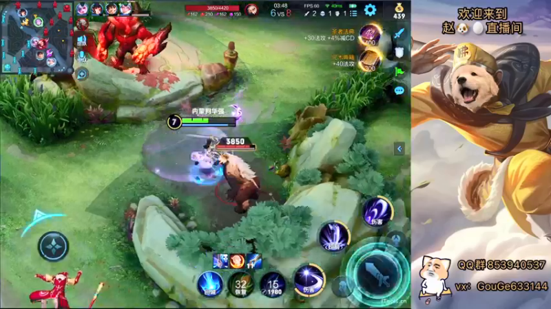 【2021-12-24 21点场】荣耀英雄宋人头：新主播 不求关注