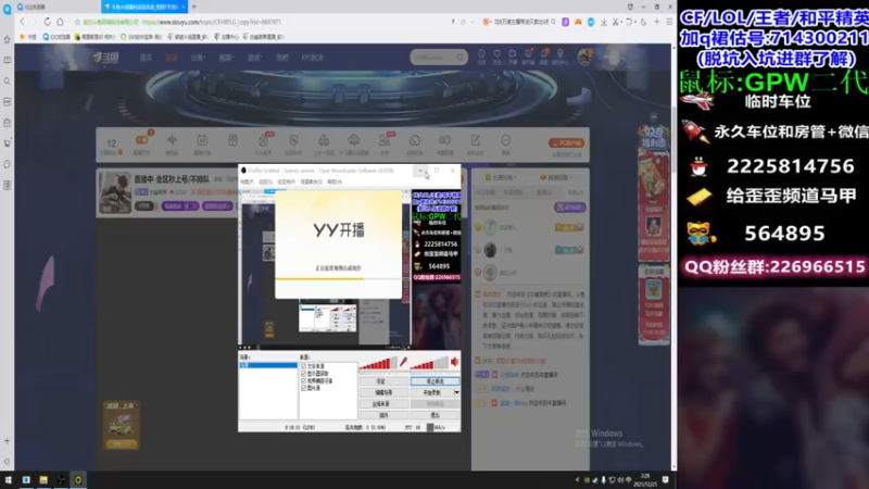 【2021-12-25 02点场】白鲨简单：直播中-全区秒上号/不排队