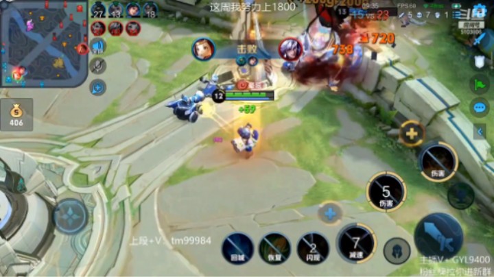 鲁班七号精彩双杀