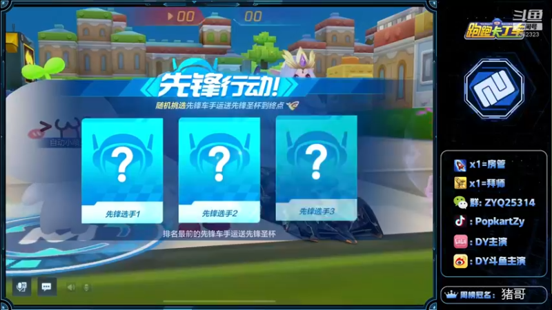 【2021-12-25 15点场】DY主演：圣诞节快乐哦~