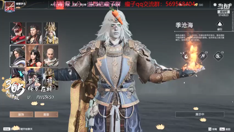 【2021-12-23 20点场】彭皮皮丶：进来教你永劫无间的真正瘤法