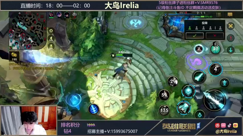 【2021-12-24 19点场】大鸟Irelia：5天冲国一刀妹失败见鱼吧