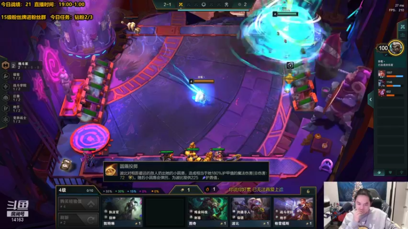 【2021-12-24 23点场】草莓：草莓：兄弟们我悟了！！！