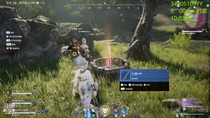 【2021-12-24 11点场】田喽喽：强不强进来看看不就知道了