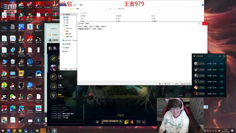 【2021-12-24 20点场】奶妈的安眠药：国服第一软辅最强教学！皮肤放送中