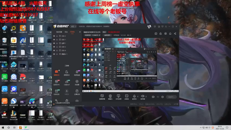 【2021-12-24 20点场】若雨蚂蚱：跑酷流的蚂蚱你见过吗