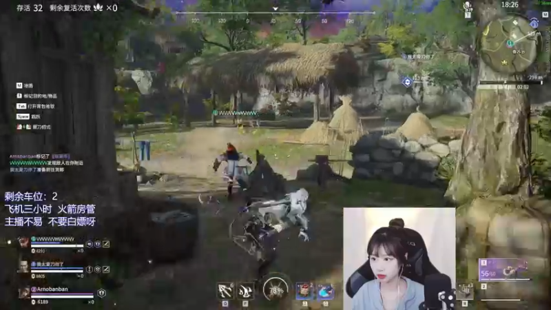 【2021-12-24 12点场】废喵板板：【有车位】蓄力被振不知悔改