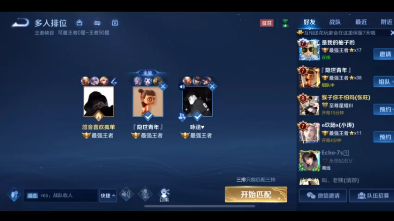 猴子天花板，国服万场猴王宅哥5