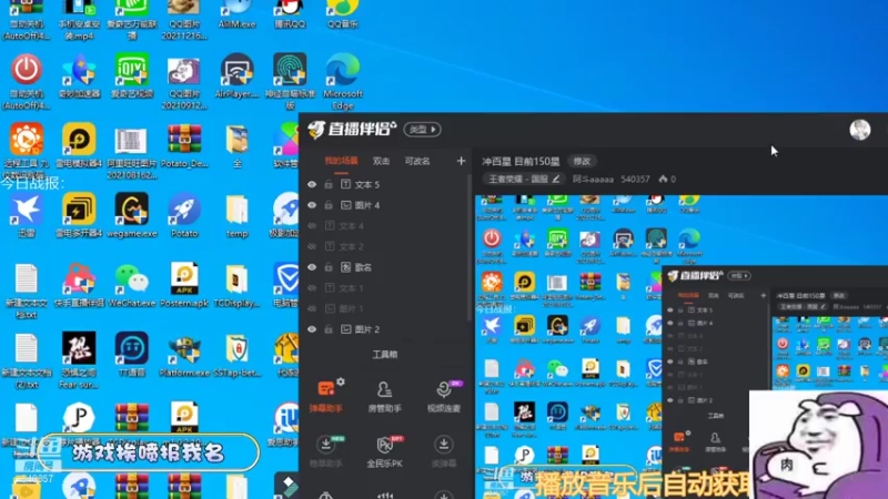 【2021-12-25 08点场】阿斗aaaaa：冲百星 目前150星