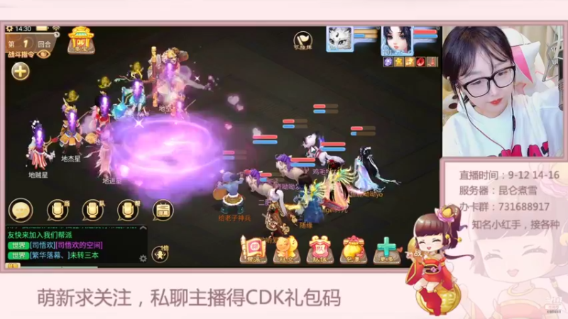 【2021-12-23 14点场】鹿呦呦yoyo：【昆仑煮雪】做梦都想过塔5