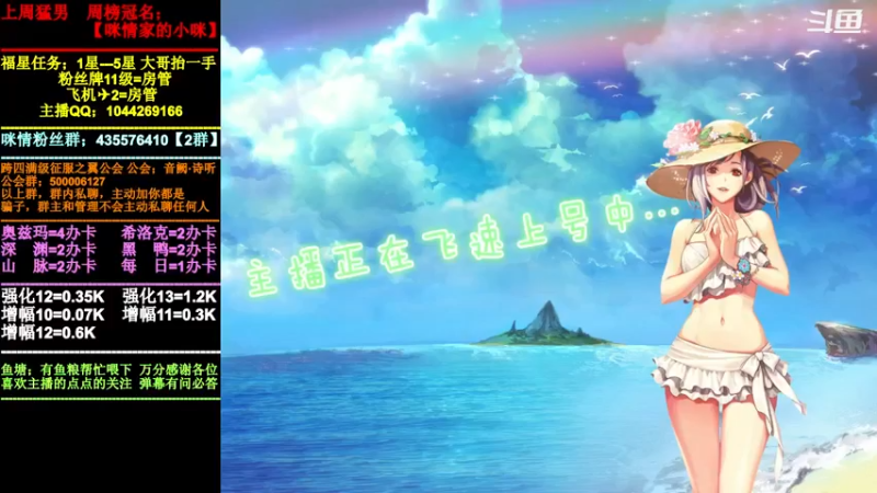 【2021-12-25 09点场】DNF咪情：跨四主播：奥兹玛，欧皇团。圣诞快乐。