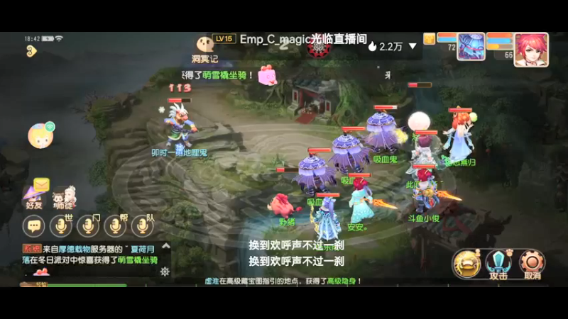 【2021-12-24 18点场】火之小俊：天冷了注意保暖！圣诞节快乐