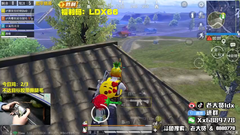 【2021-12-24 23点场】老大贤：大哥1打99：国服雷神 你看我秀吗