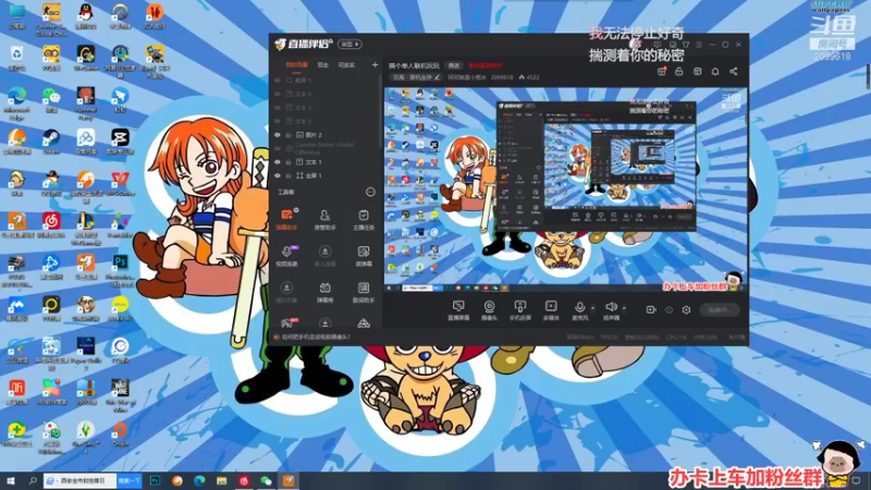 【2021-12-24 23点场】阿邦就是小苞米：平安夜快乐 2099618