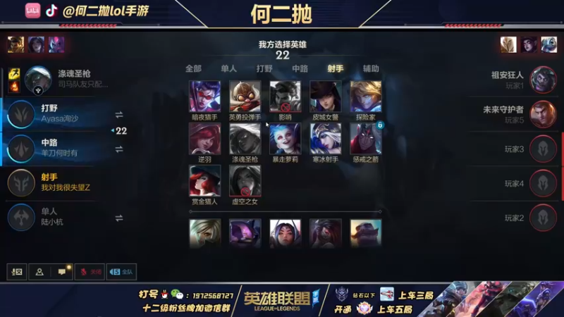 【2021-12-22 11点场】何二抛zZ：新版本单人路版本答案！！