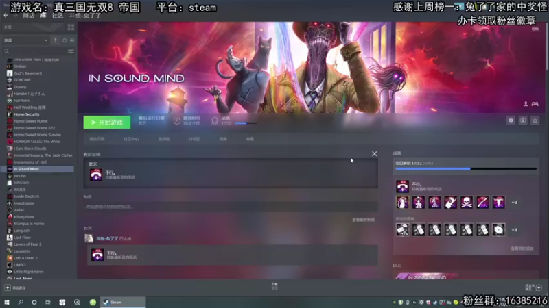 【2021-12-24 12点场】兔了了丶：【恐怖在线】：双倍亲密度