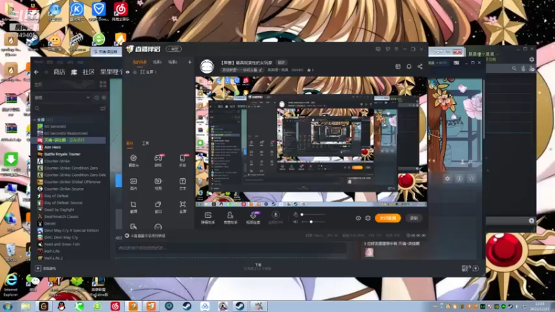 【2021-12-23 13点场】果果哩个果果：【果酱】最具观赏性的女玩家