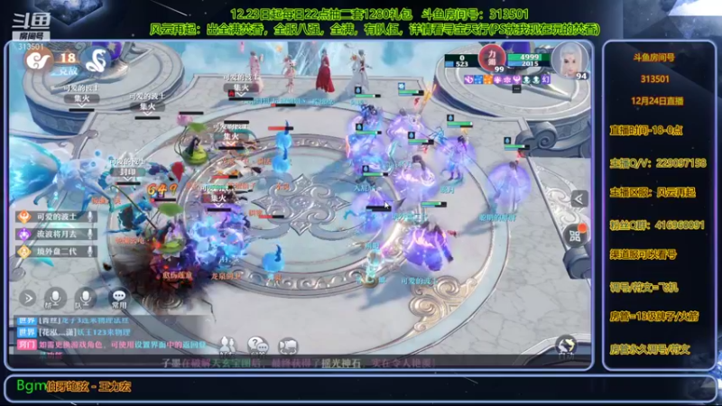 【2021-12-24 22点场】313501丶Boss：Boss：每日送二个1280礼包