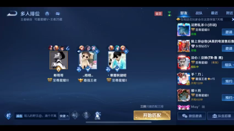 猴子天花板，国服万场猴王宅哥20