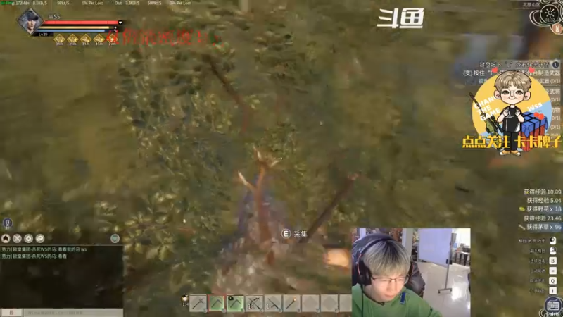 【2021-12-25 01点场】wss1999：欲成大树 莫与草争 将军有剑 不斩草蝇