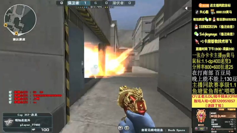 【2021-12-24 17点场】失心酷：排位上分/荣耀上豆/可爱房管+