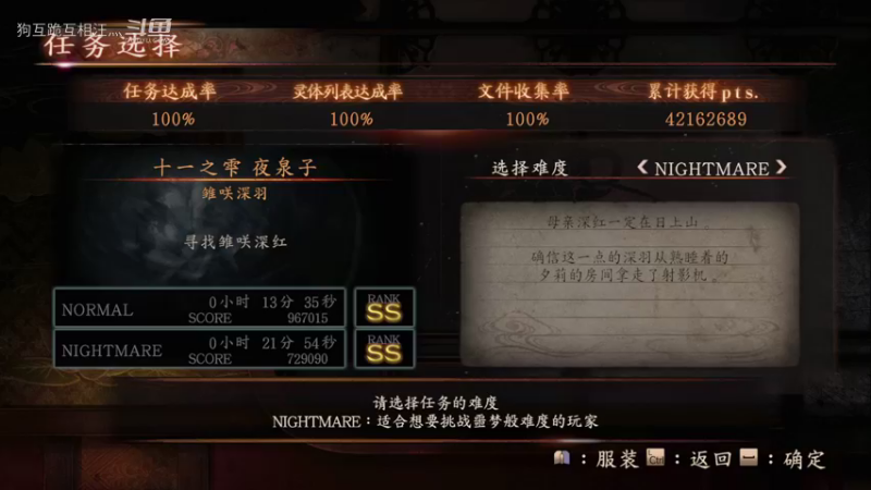 第十一章