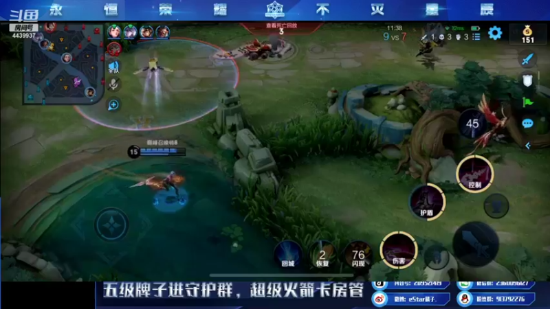 【2021-12-25 21点场】eStarPro橘子：KPL总决赛eStarVsTTG