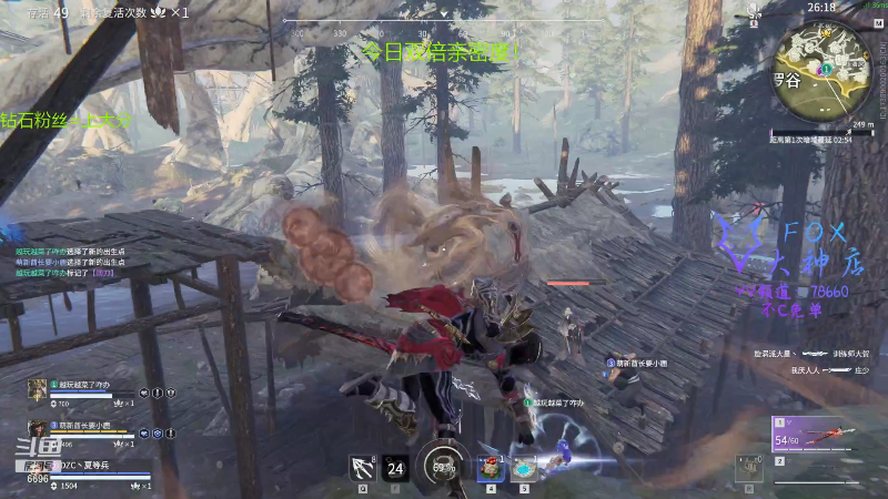 【永劫无间】狐狸不太Sao的精彩时刻 20211225 12点场