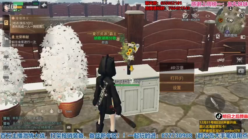 【2021-12-24 18点场】颜霸丶：【颜霸】也就拿了6个文件