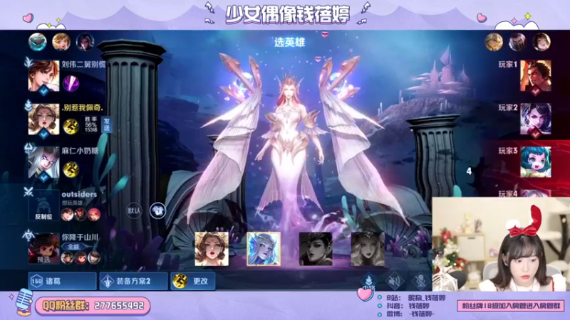 【2021-12-24 23点场】钱蓓婷起床了没：游戏太好玩了吧