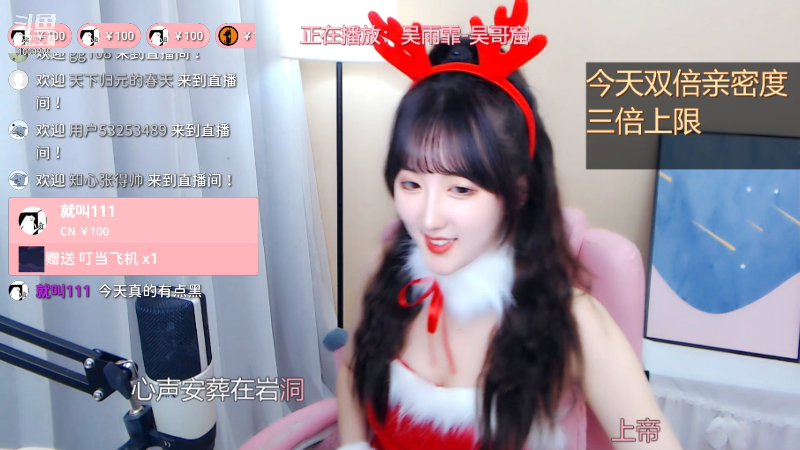 【音乐】芥末很甜丶的精彩时刻 20211225 13点场