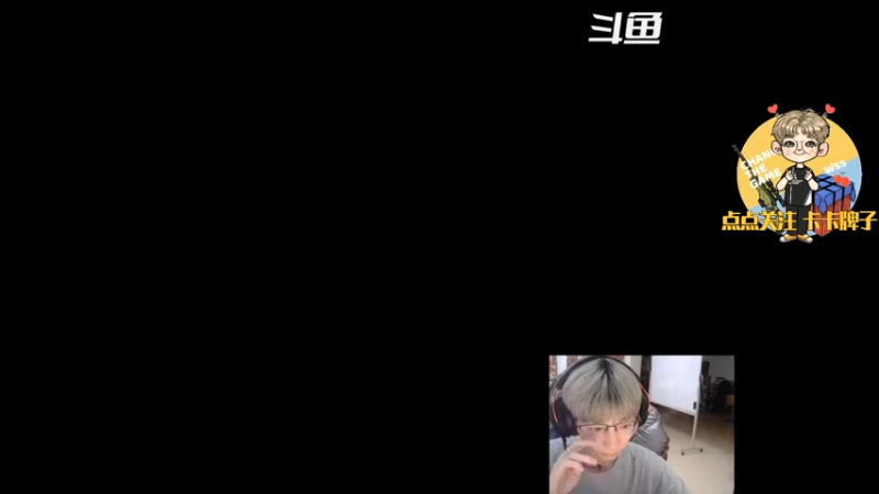 【2021-12-23 15点场】wss1999：欲成大树 莫与草争 将军有剑 不斩草蝇