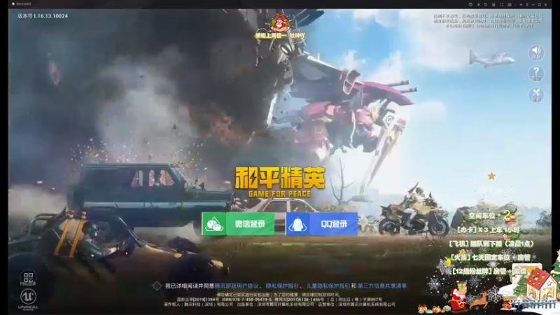 【2021-12-24 18点场】你看着办吧哼：ʕ•͡•ʔ 睡得比猪早 起的比猪晚