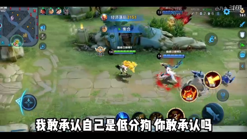我敢承认我是低分狗，你敢吗？