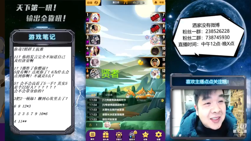 【2021-12-25 18点场】天下第一吼：传奇甩笔人中龙！