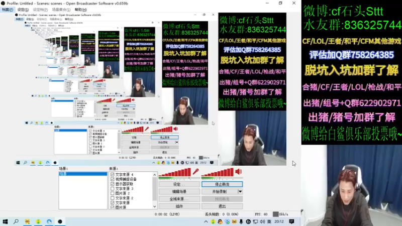 【2021-12-25 20点场】白鲨石头丶：练枪练到7点 打NEST~