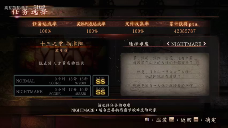 第十三章