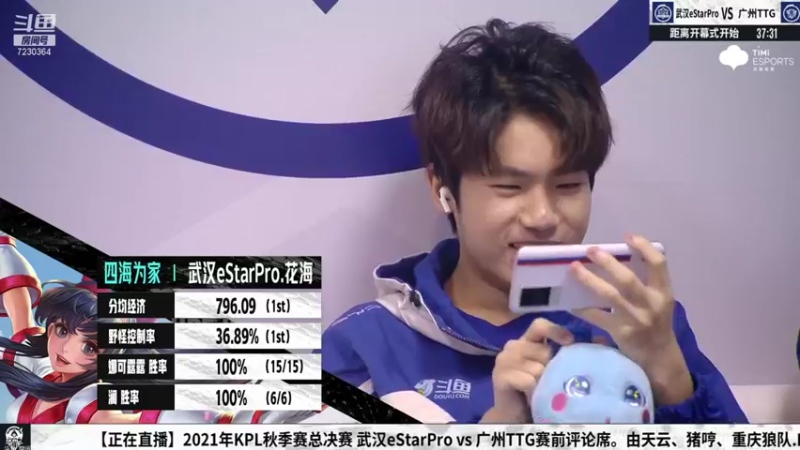 【2021-12-25 17点场】是小鹿哇：总决赛：TTG vs eStar