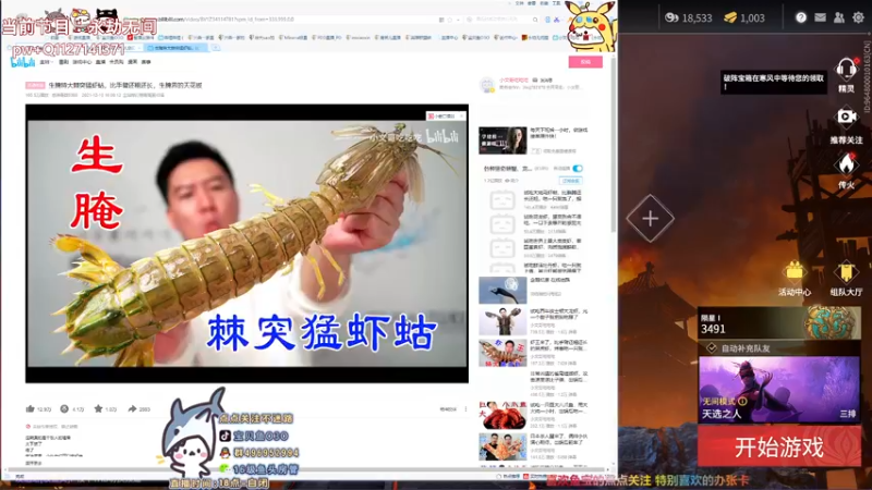 【2021-12-24 15点场】宝贝鱼O3O：新人主播第一天开播~ 8744379