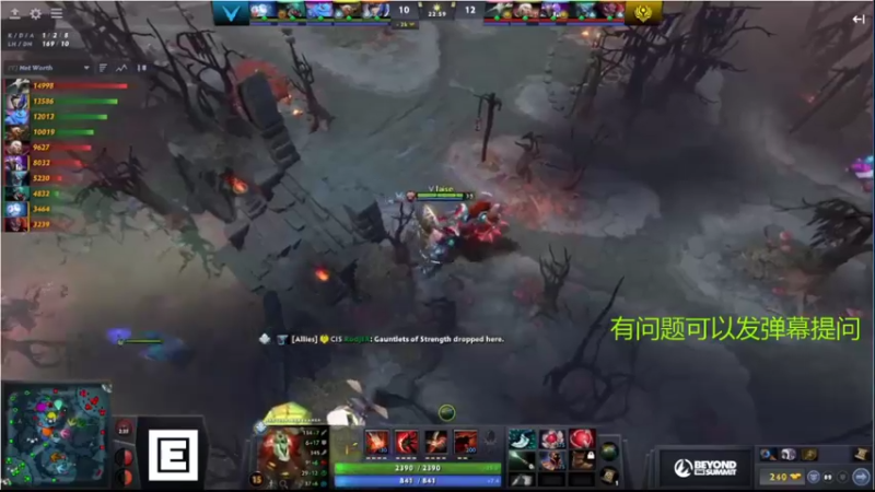 【DOTA2】泉州烤鼠的精彩时刻 20211225 20点场(2)