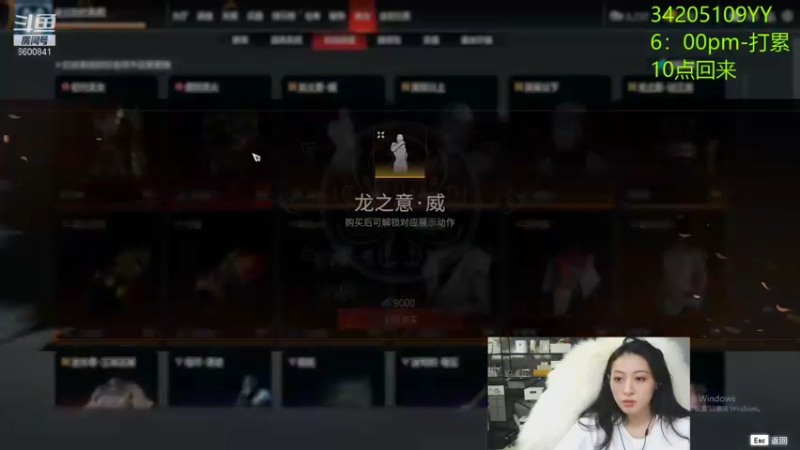 【2021-12-22 04点场】田喽喽：强不强进来看看不就知道了