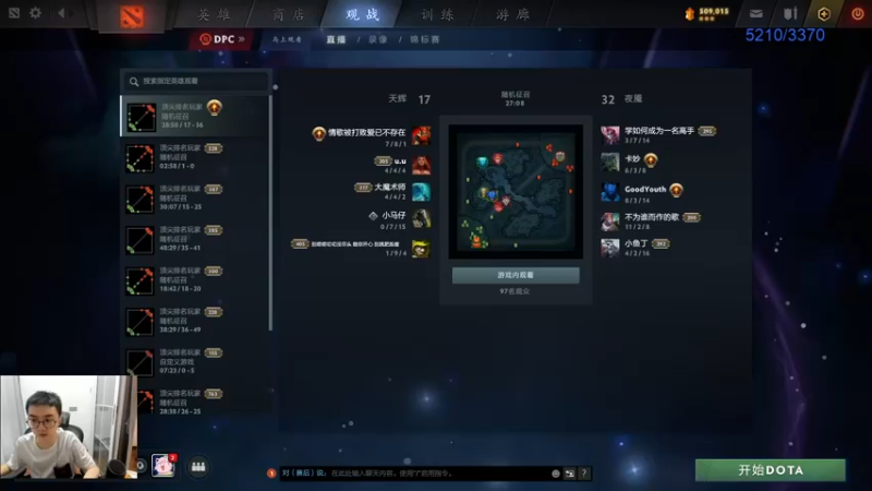 【2021-12-25 10点场】inflame丶hyz：圣诞快乐~ 419697