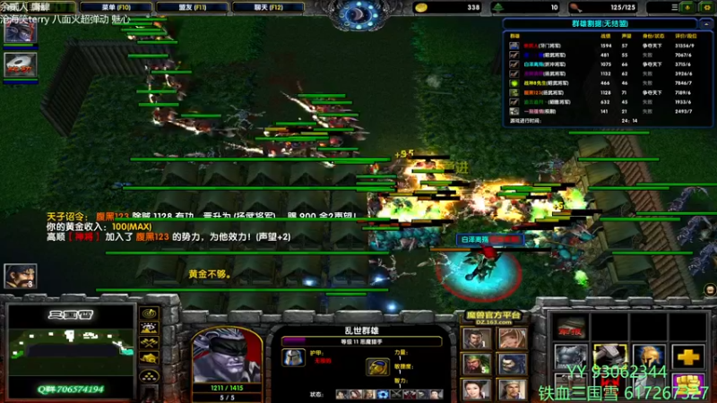 【2021-12-24 18点场】余贰人：3：3333国雪