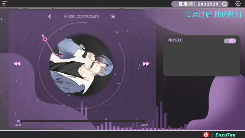 【2021-12-24 10点场】星星弟弟ovo：平安夜把明年的平安都留在这里