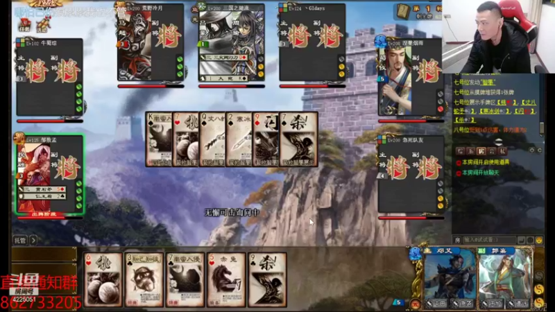 【2021-12-24 22点场】吹得神丶丶丶：平安夜你都有什么回忆？