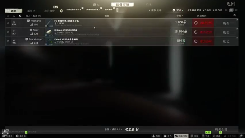 444直播回看